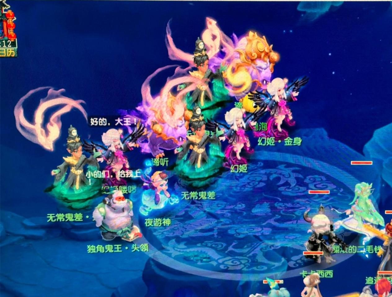 例如 例如